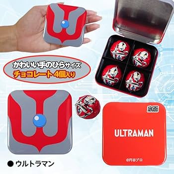 Amazon.co.jp: ウルトラマン チョコレート スクエアカン